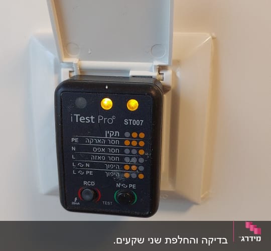 בודק שקע חשמלי עם נורות חיווי דולקות
